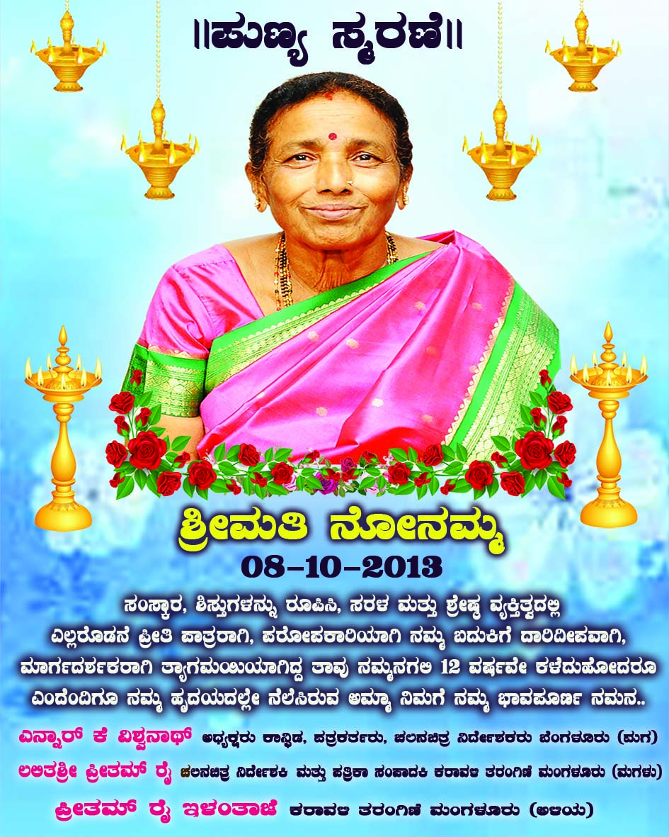 Ads Image